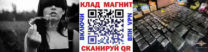 Купить закладку ГАШ  КОКАИН  Меф мяу мяу  Бошки Шишки  Николаевск
