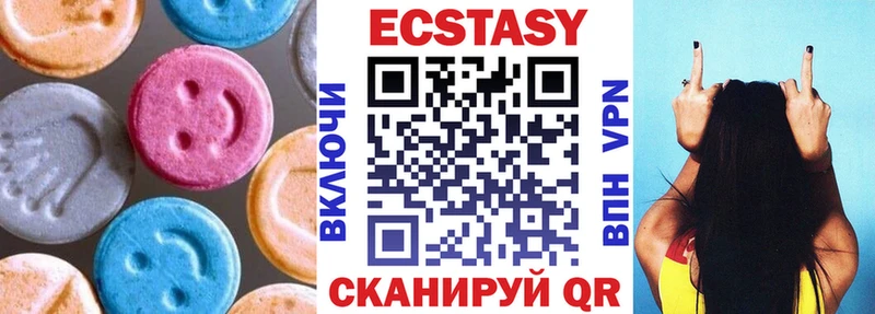 Купить закладки  Николаевск  Экстази louis Vuitton 