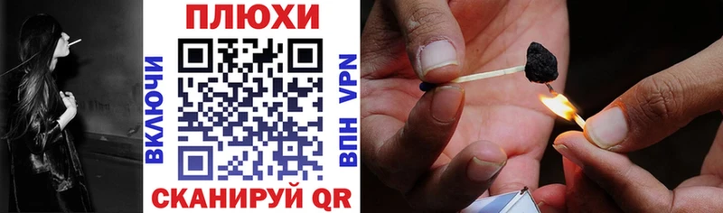 Купить закладки  Николаевск  Гашиш Изолятор 
