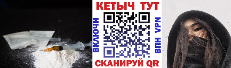 Кетамин ketamine  Купить где  Николаевск 