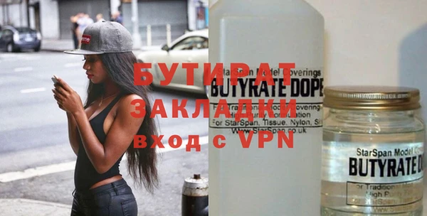 СК Бронницы
