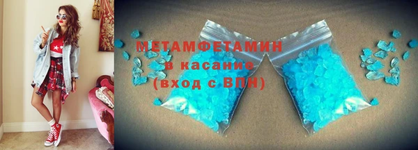 Альфа ПВП Бородино