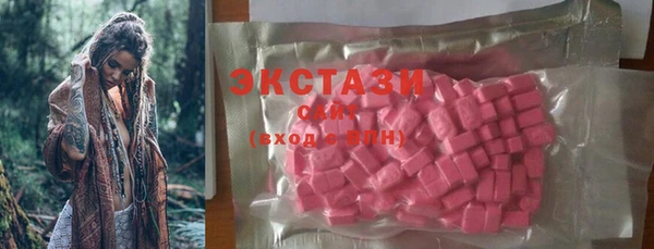 соль ск Бугульма