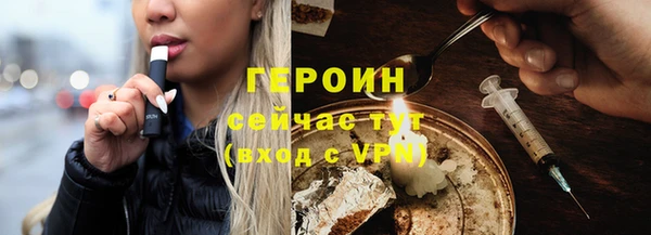 Альфа ПВП Бородино