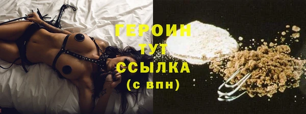 мескалин Верхнеуральск