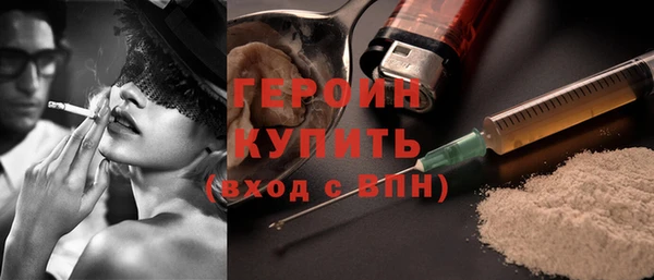 мескалин Верхнеуральск