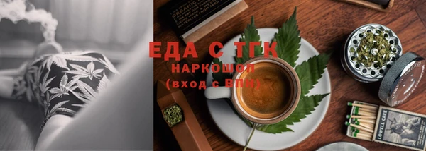 соль ск Бугульма