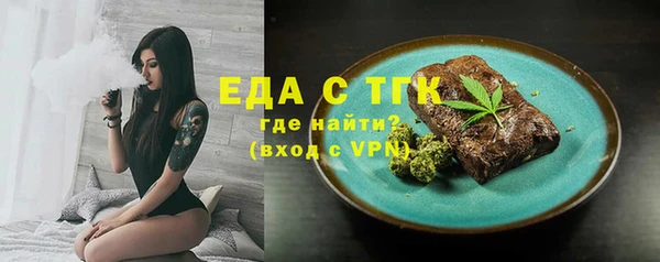 соль ск Бугульма
