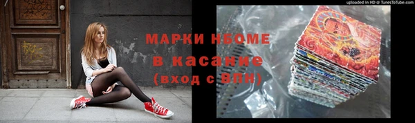 соль ск Бугульма