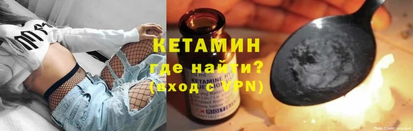 Альфа ПВП Бородино