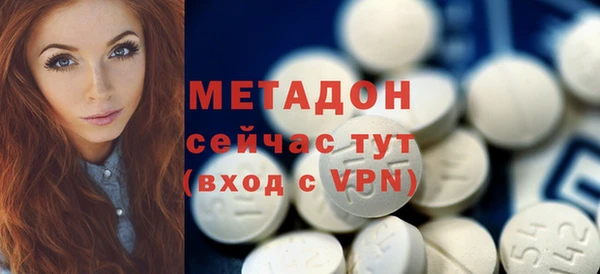Альфа ПВП Бородино