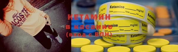 Альфа ПВП Бородино