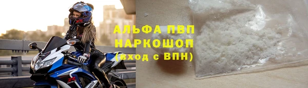 соль ск Бугульма