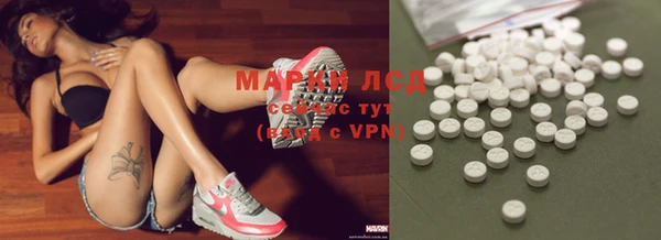 Альфа ПВП Бородино