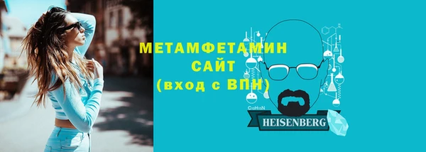 соль ск Бугульма