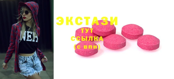 соль ск Бугульма