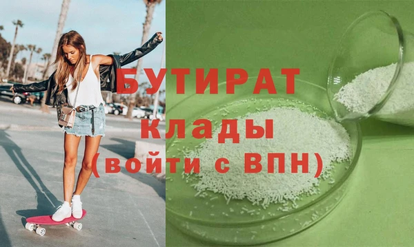 Альфа ПВП Бородино