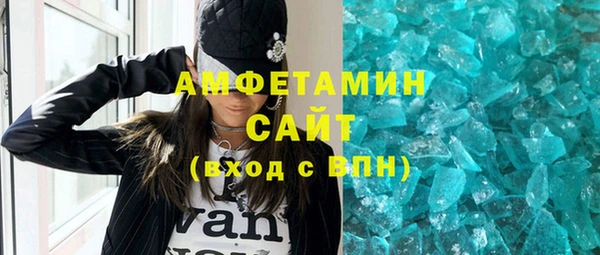 соль ск Бугульма