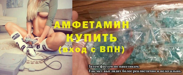 Альфа ПВП Бородино