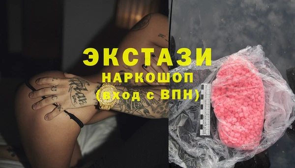 соль ск Бугульма