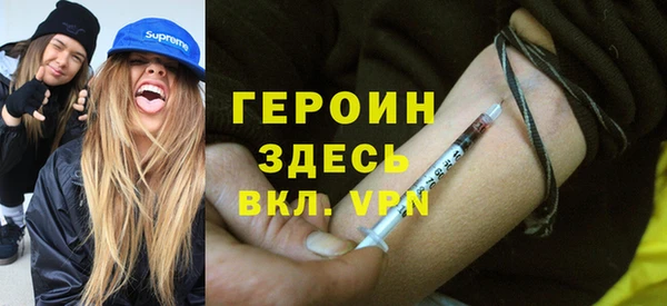 Альфа ПВП Бородино