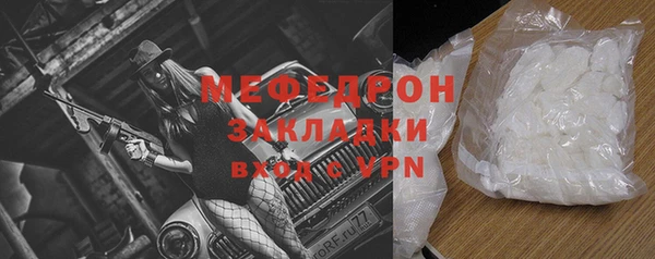 Альфа ПВП Бородино