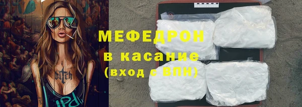 СК Бронницы
