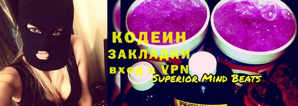 Альфа ПВП Бородино