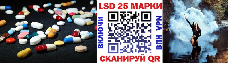 LSD-25 экстази кислота  Купить где  Николаевск 