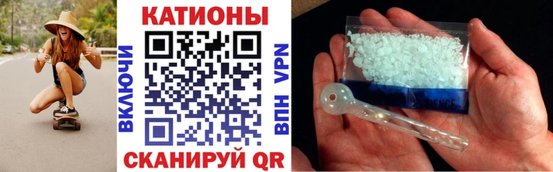 Купить где  Николаевск  Мефедрон VHQ 