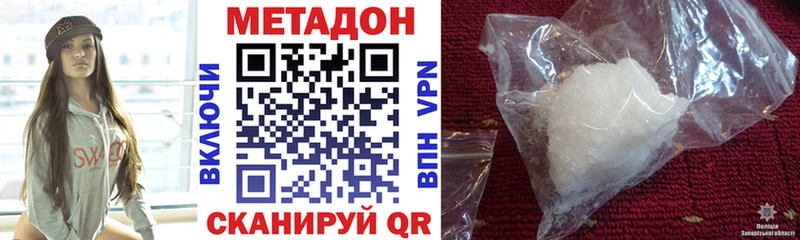 Купить где  Николаевск  МЕТАДОН мёд 