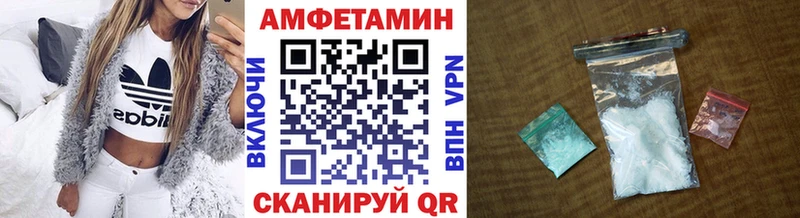 Первитин пудра  Купить где  Николаевск 
