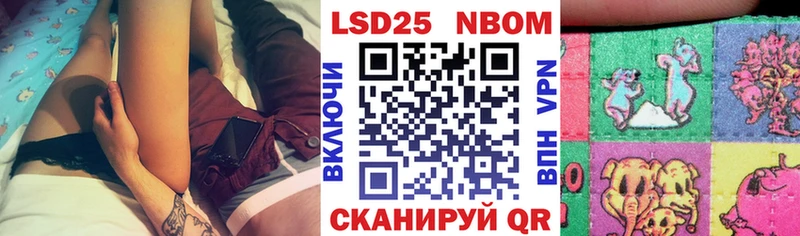 Наркотические марки 1500мкг  Купить где  Николаевск 