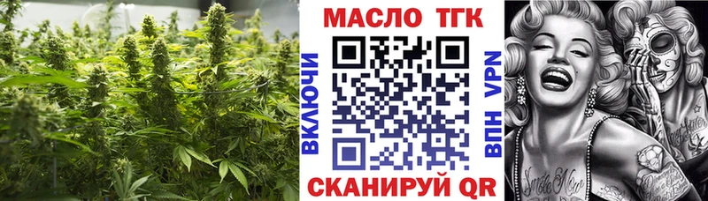 Купить  Николаевск  Дистиллят ТГК вейп 
